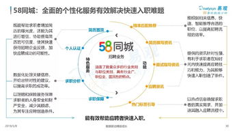 互聯(lián)網(wǎng)大數(shù)據(jù)在人生大事件服務需求分析及案例解析