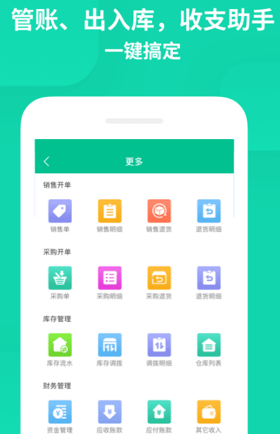 五款免費手機產(chǎn)品管理軟件推薦，高效協(xié)作零成本