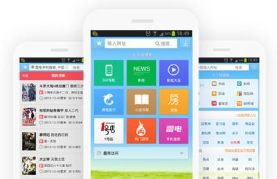 360安全鍵盤 守護(hù)你的移動端輸入安全